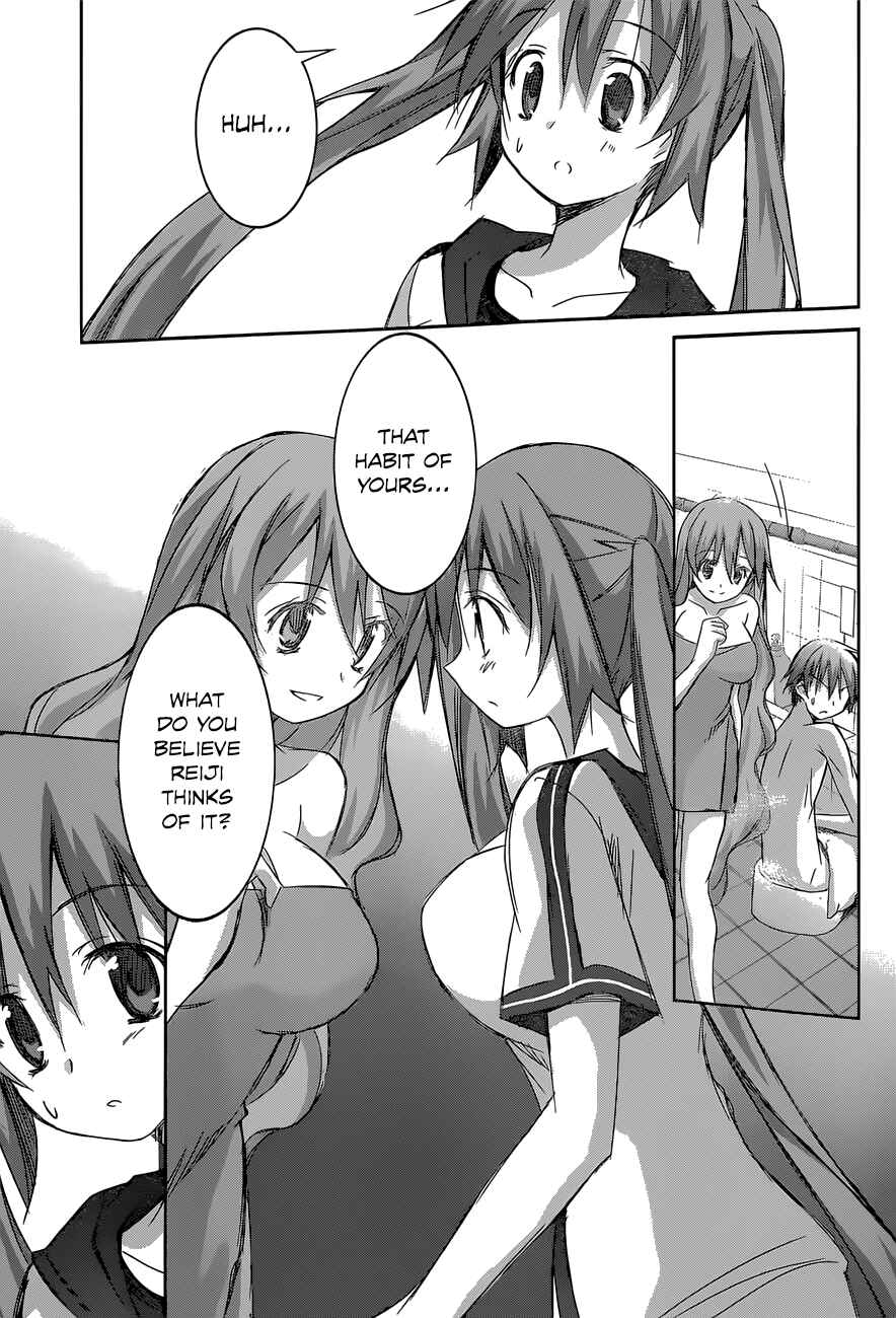 Page 11 Chapter 12 Valkyria Engine
