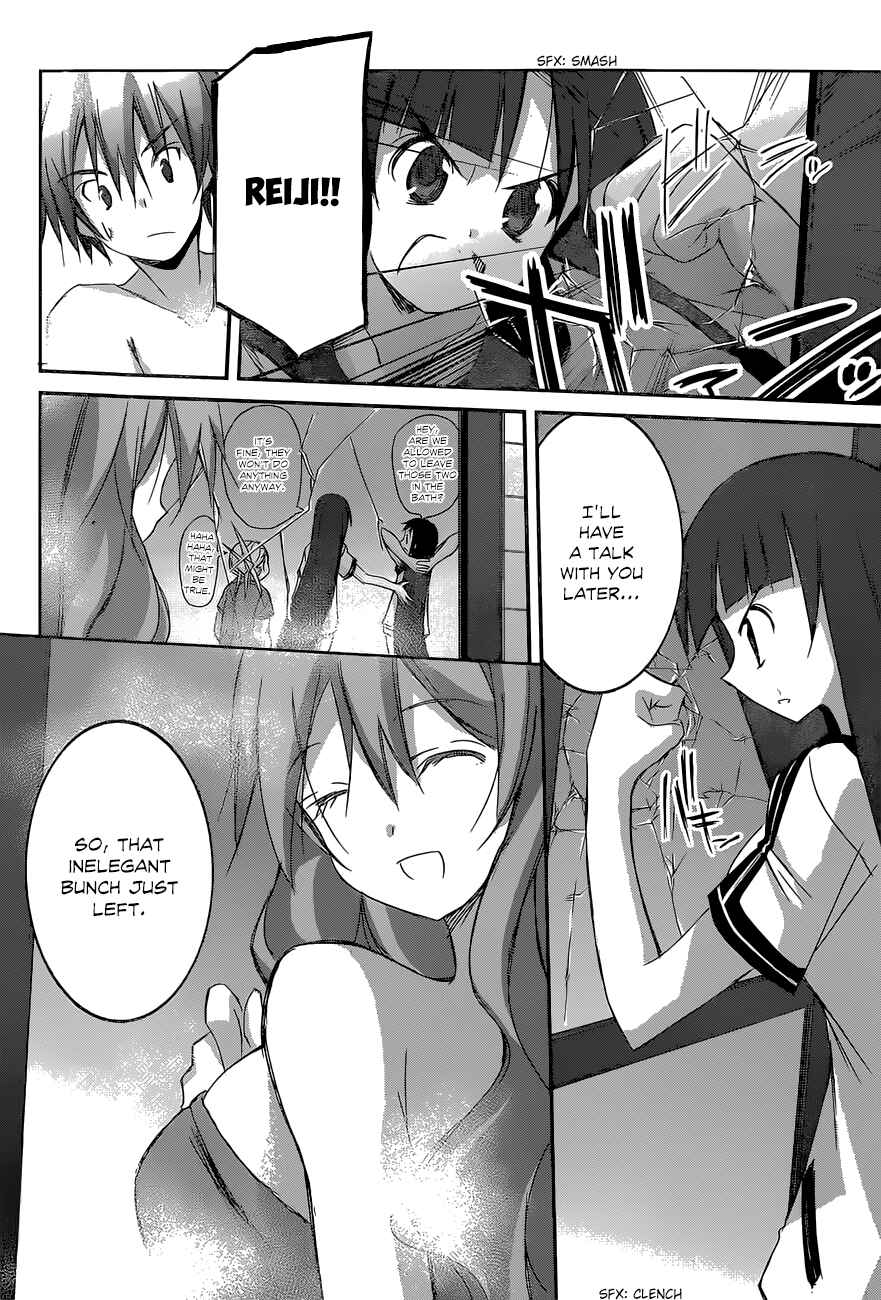 Page 14 Chapter 12 Valkyria Engine