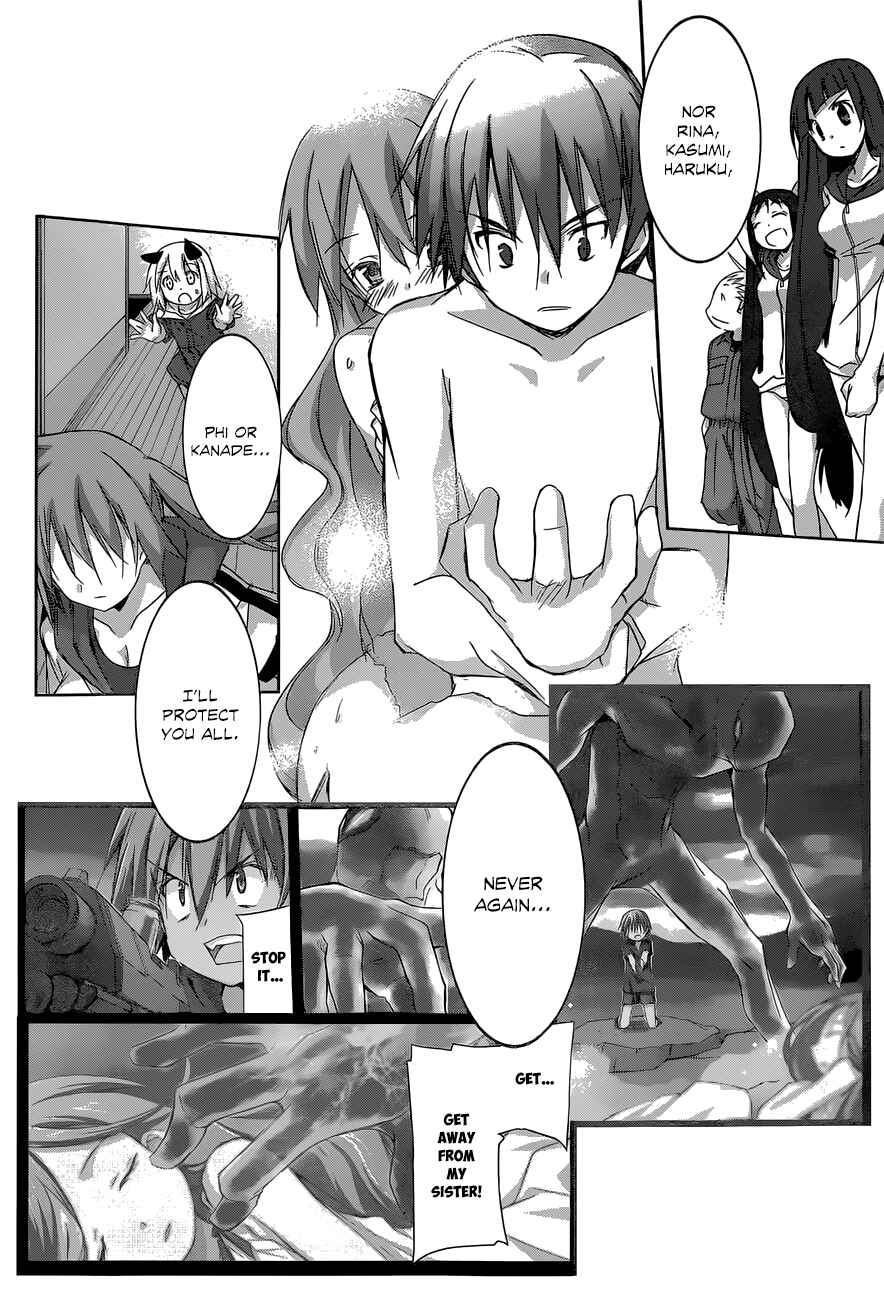 Page 18 Chapter 12 Valkyria Engine