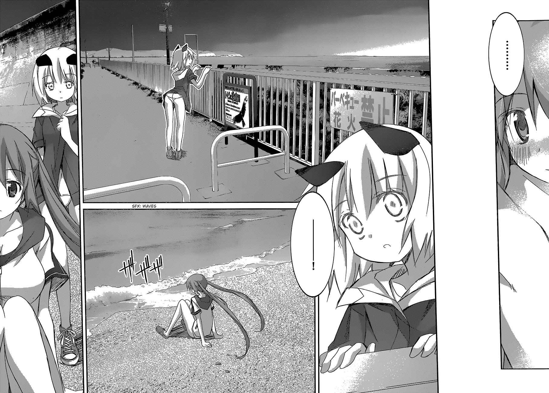 Page 20 Chapter 12 Valkyria Engine