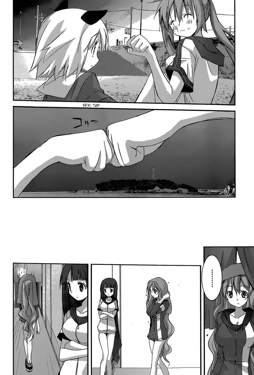 Page 25 Chapter 12 Valkyria Engine