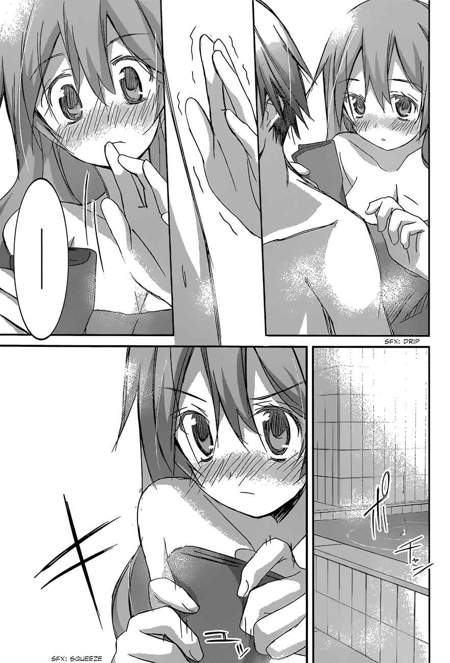 Page 7 Chapter 12 Valkyria Engine