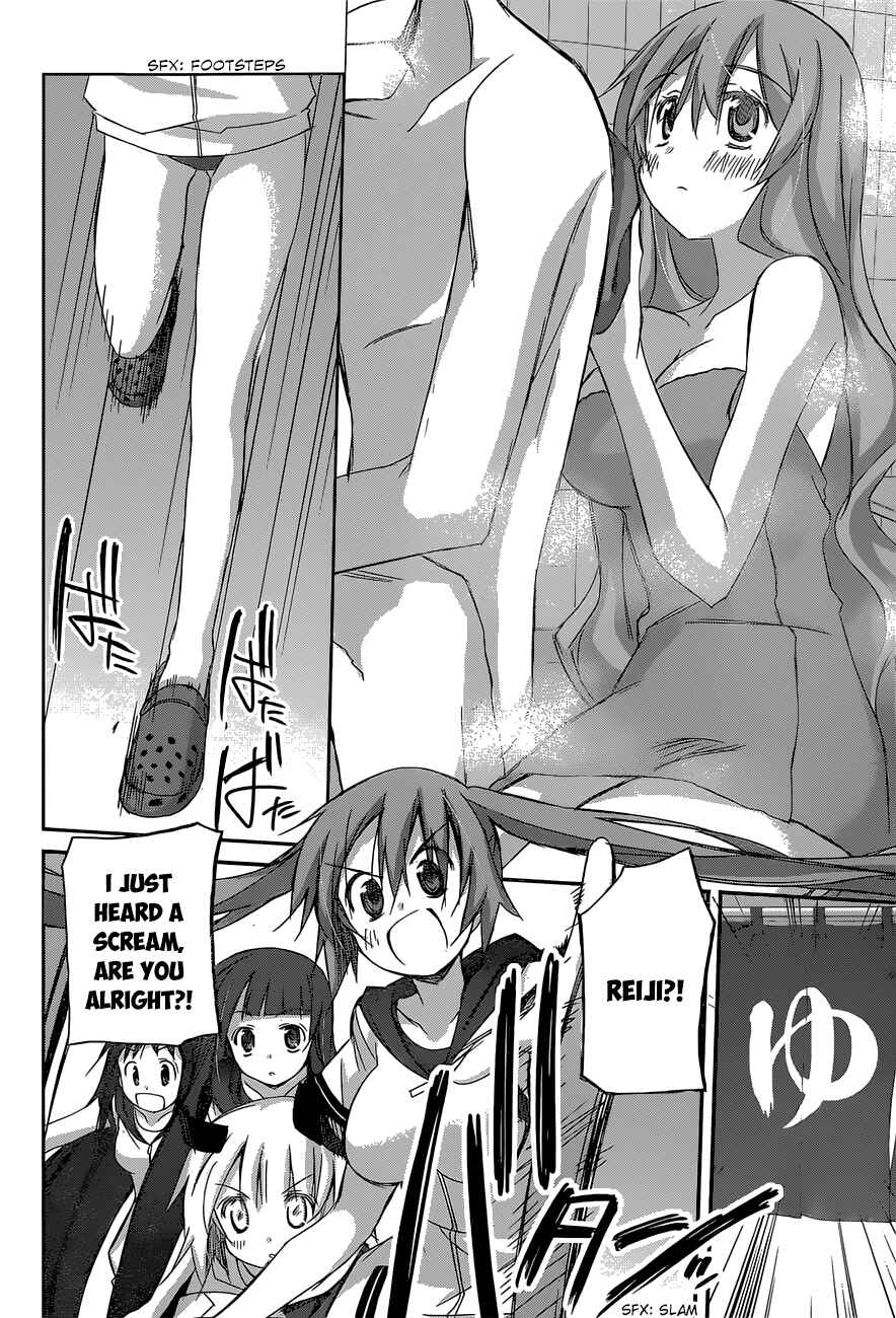 Page 8 Chapter 12 Valkyria Engine