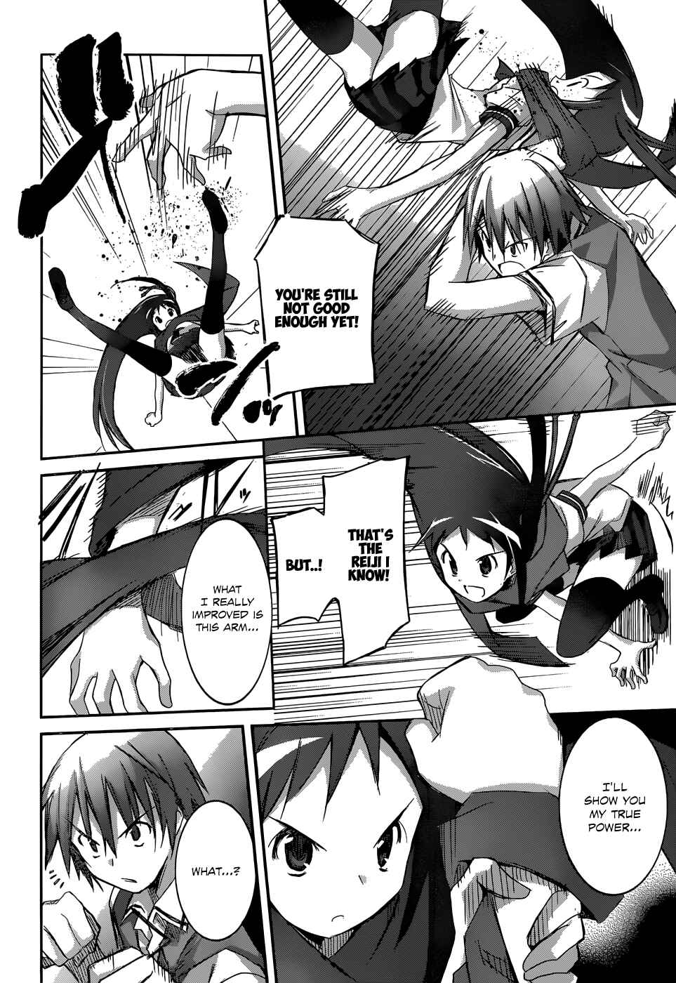 Page 10 Chapter 6 Valkyria Engine