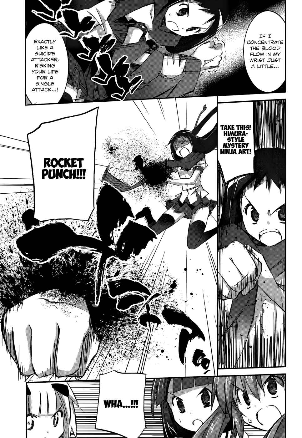 Page 11 Chapter 6 Valkyria Engine