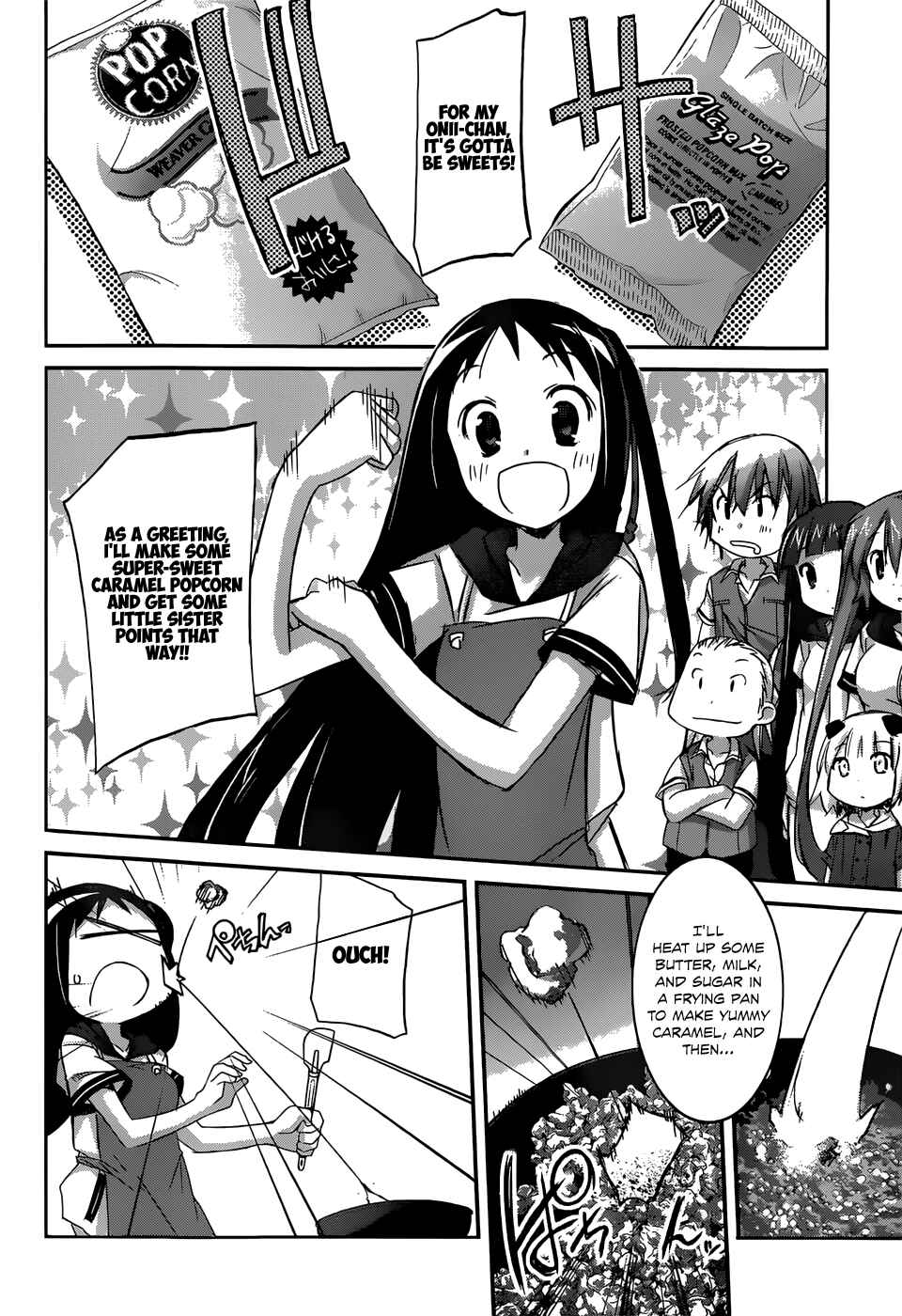 Page 20 Chapter 6 Valkyria Engine
