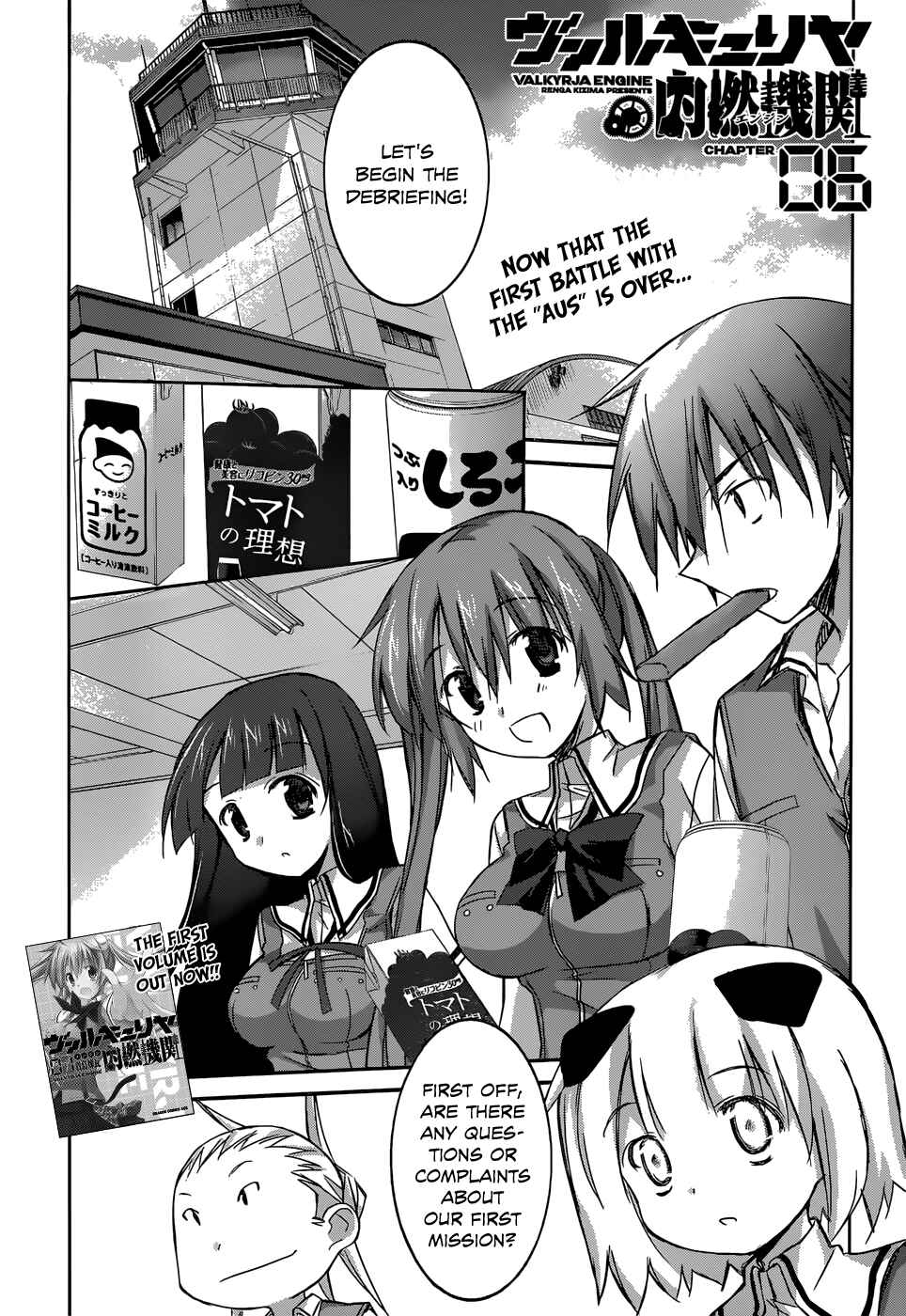 Page 3 Chapter 6 Valkyria Engine