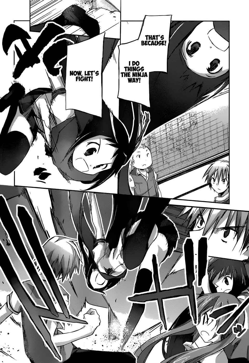 Page 8 Chapter 6 Valkyria Engine
