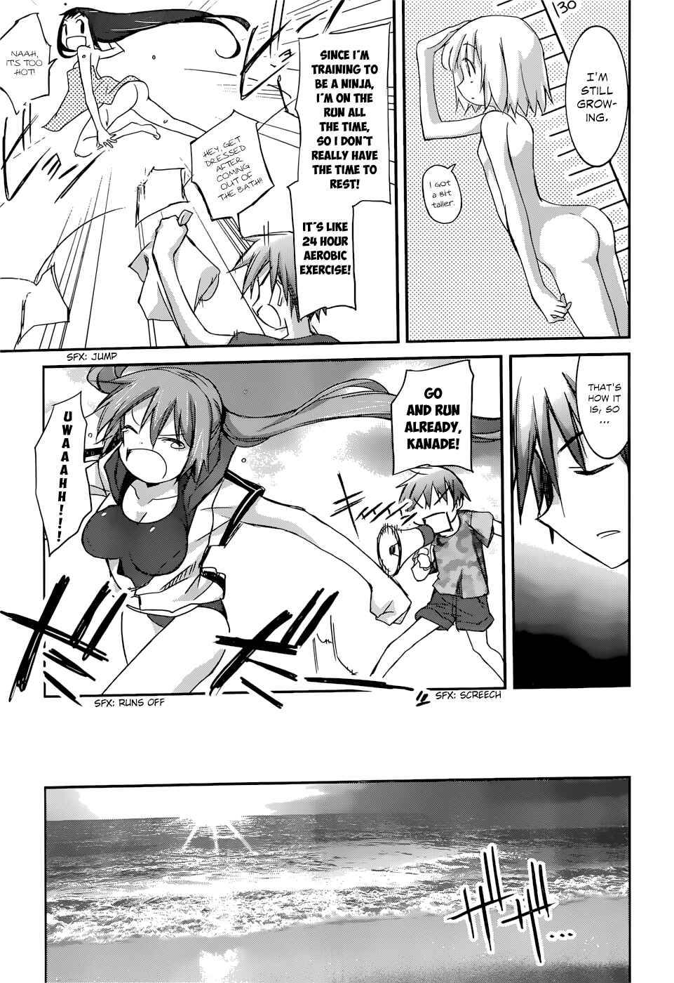 Page 16 Chapter 8 Valkyria Engine
