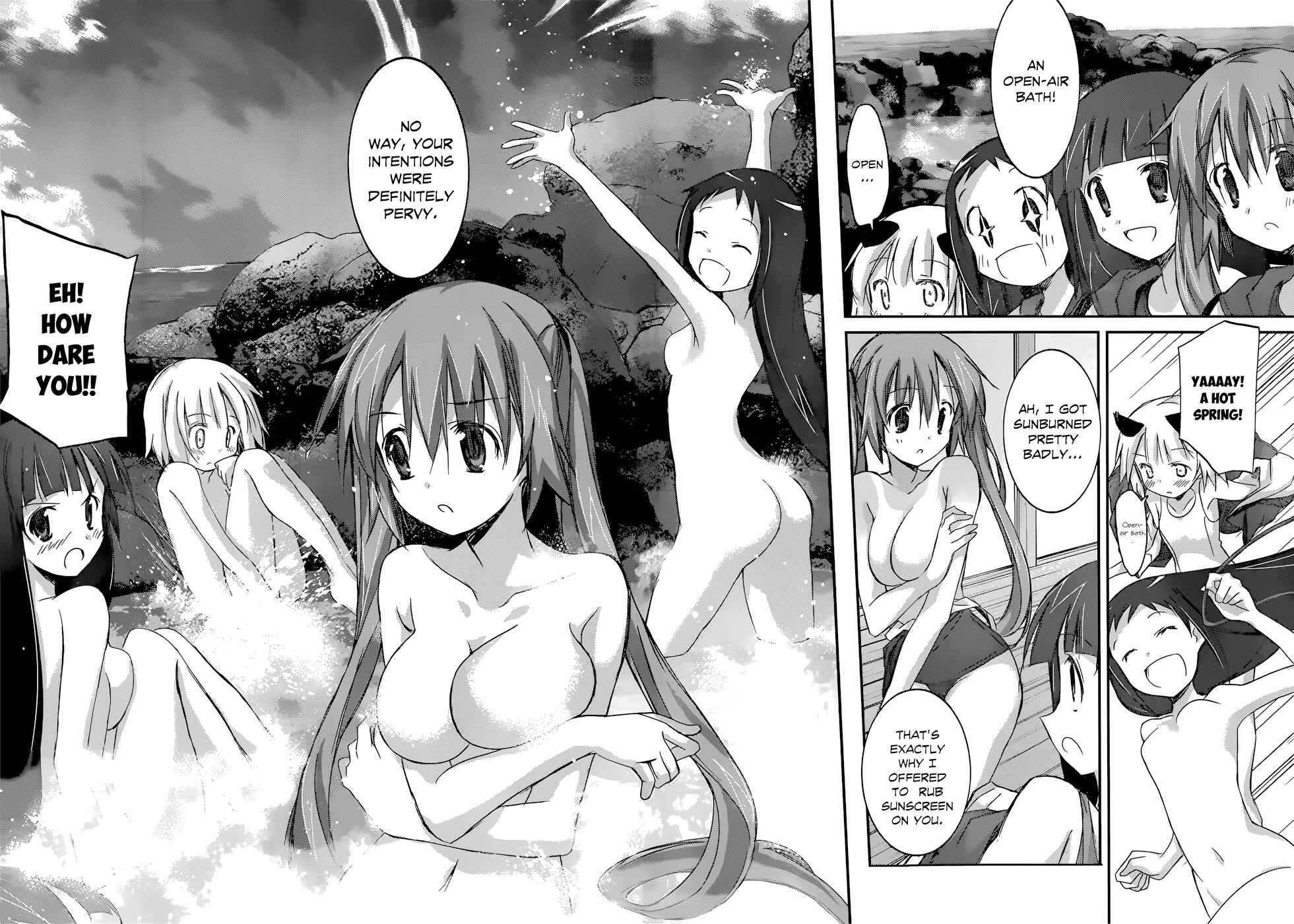 Page 23 Chapter 8 Valkyria Engine