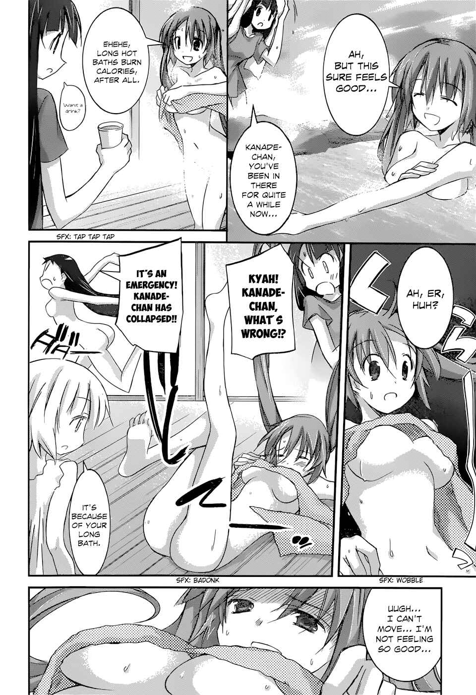 Page 24 Chapter 8 Valkyria Engine