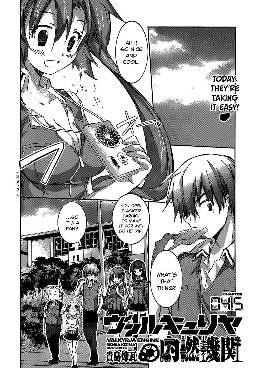 Page 3 Chapter 4.5 Valkyria Engine