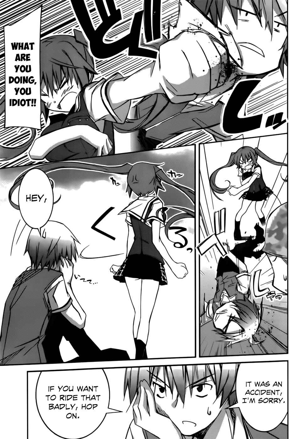 Page 24 Chapter 1 Valkyria Engine
