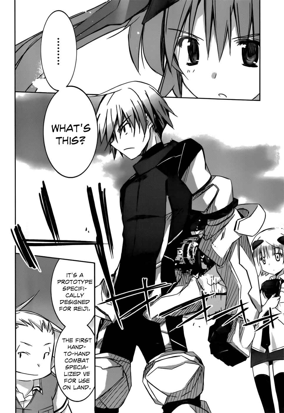 Page 37 Chapter 1 Valkyria Engine