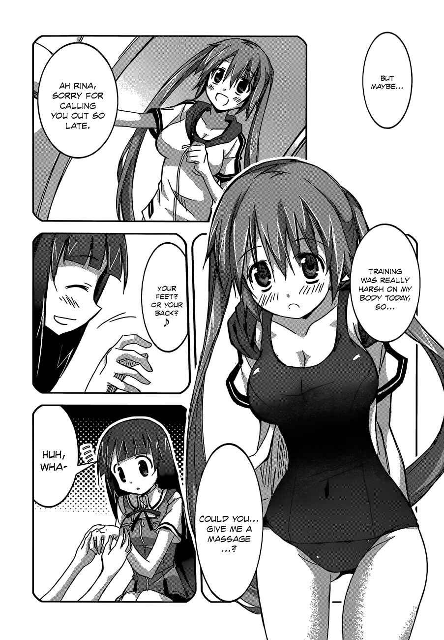 Page 5 Chapter 9.5 Valkyria Engine