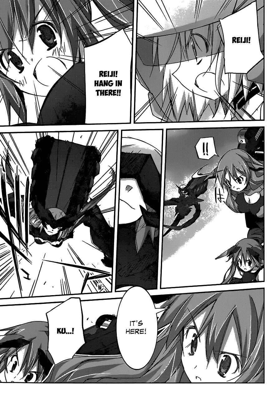 Page 11 Chapter 14 Valkyria Engine