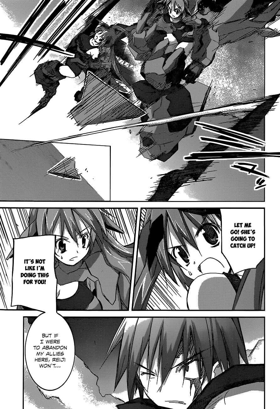 Page 15 Chapter 14 Valkyria Engine