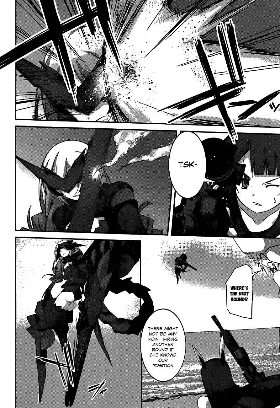 Page 18 Chapter 14 Valkyria Engine