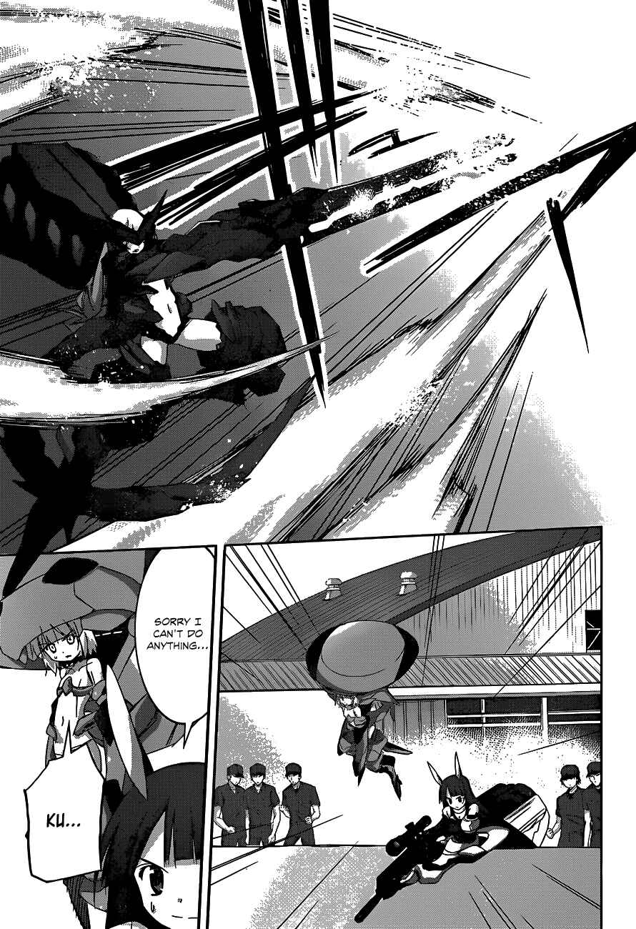 Page 19 Chapter 14 Valkyria Engine