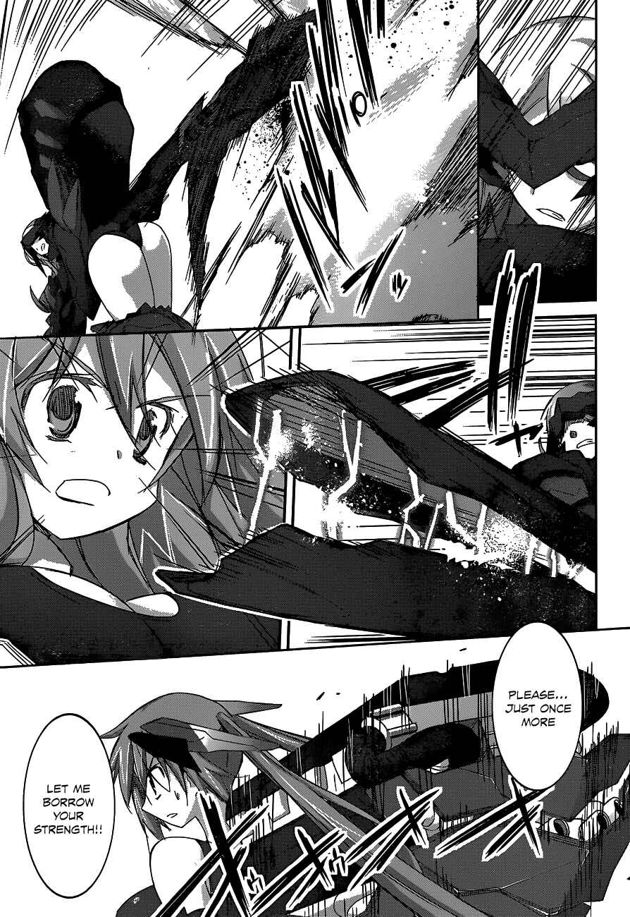Page 21 Chapter 14 Valkyria Engine