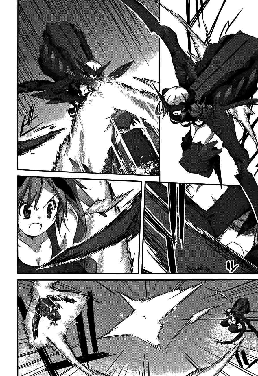 Page 24 Chapter 14 Valkyria Engine