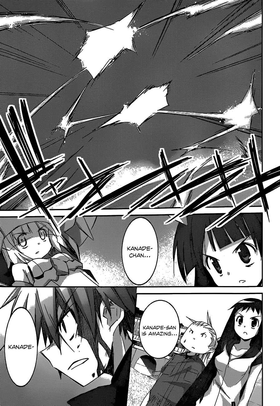 Page 25 Chapter 14 Valkyria Engine