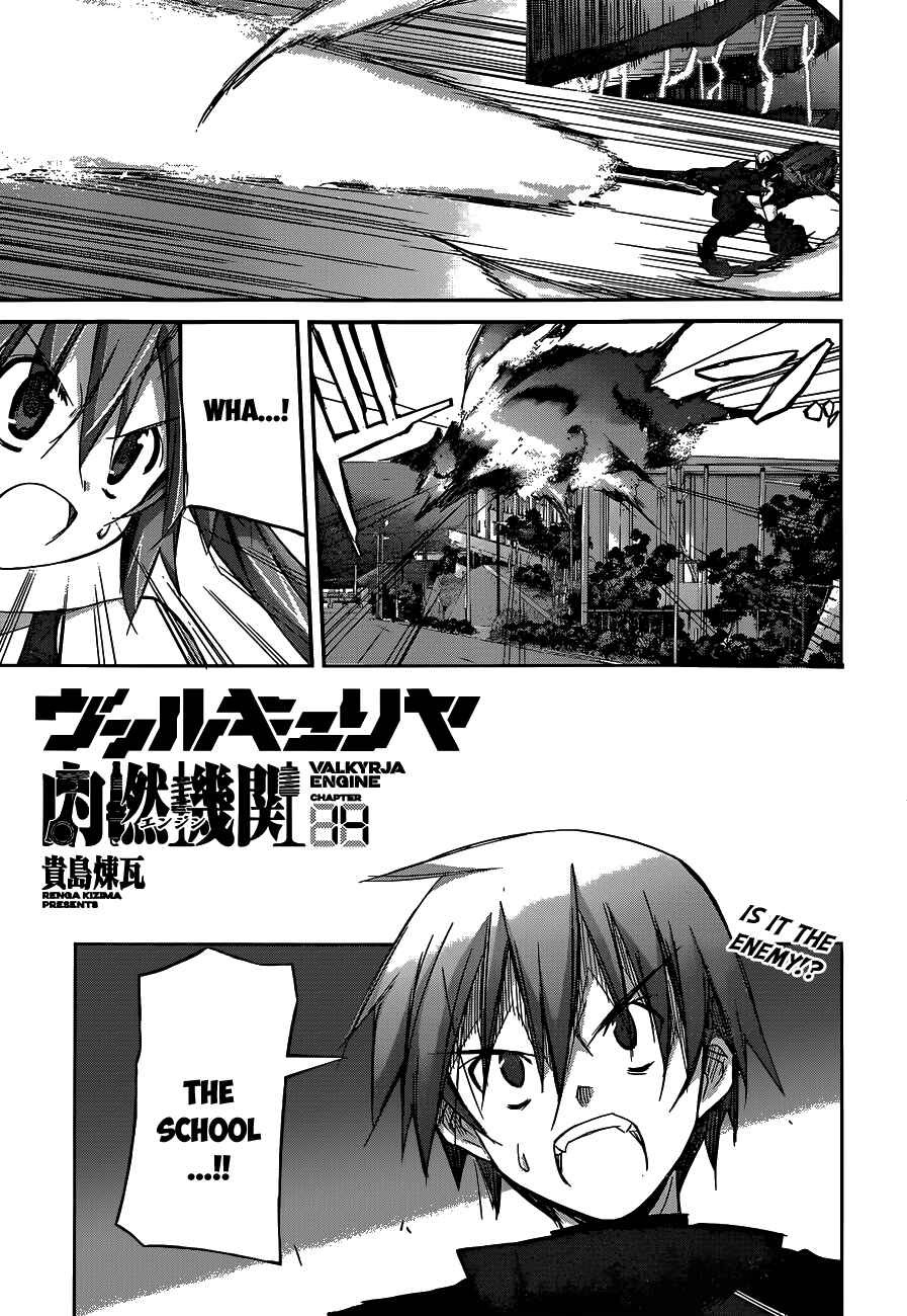 Page 3 Chapter 14 Valkyria Engine