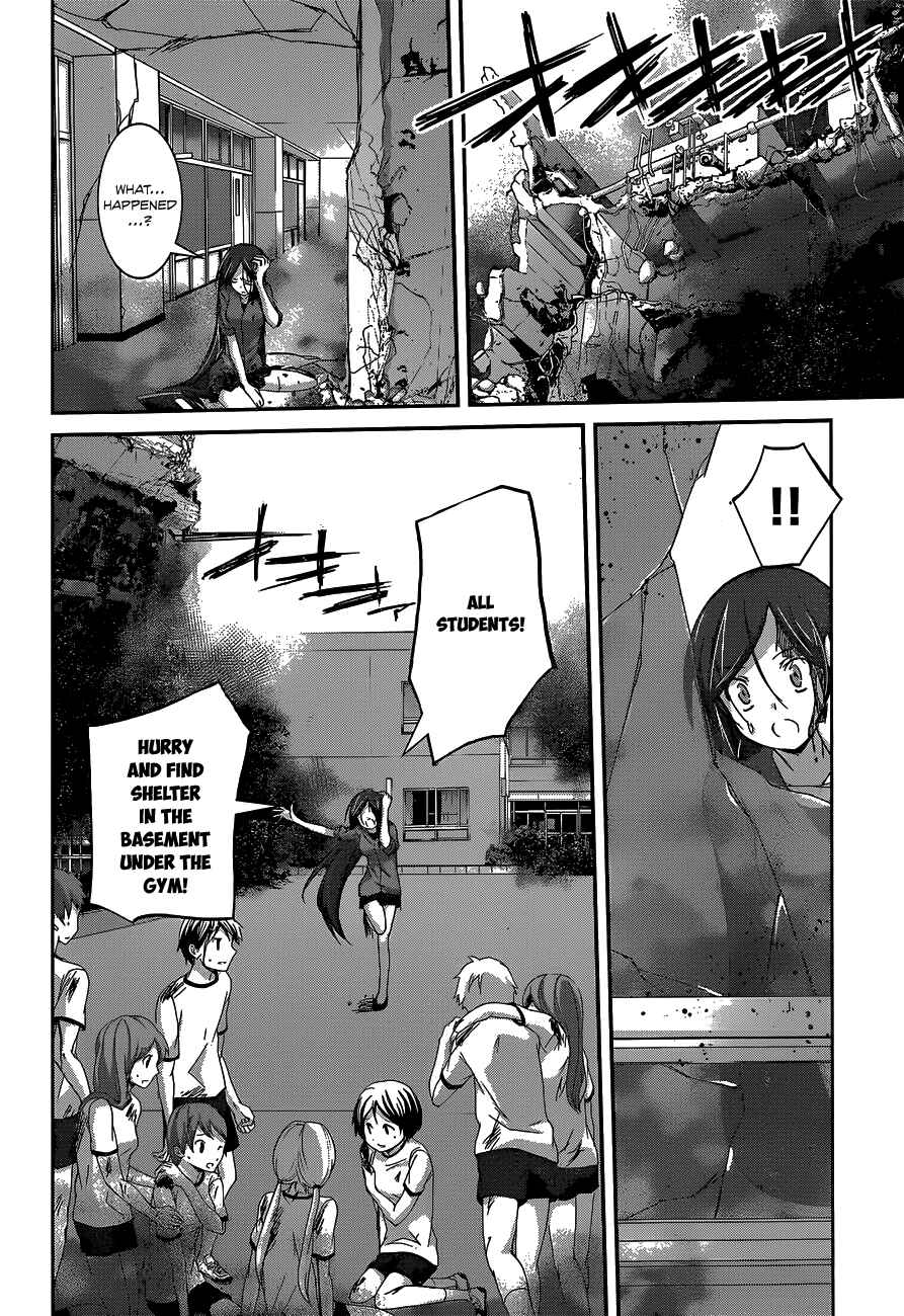Page 4 Chapter 14 Valkyria Engine
