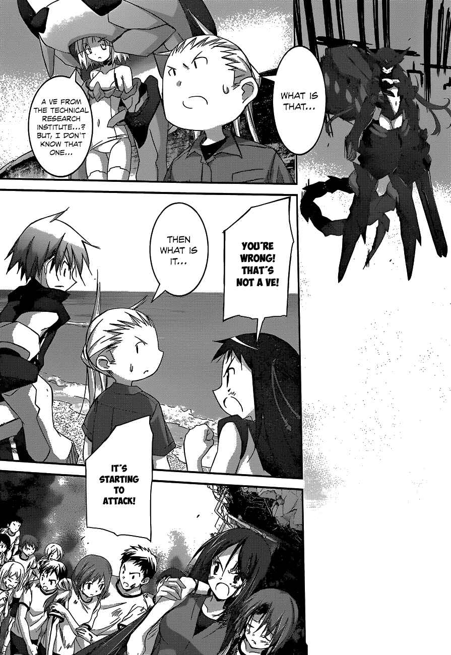 Page 5 Chapter 14 Valkyria Engine