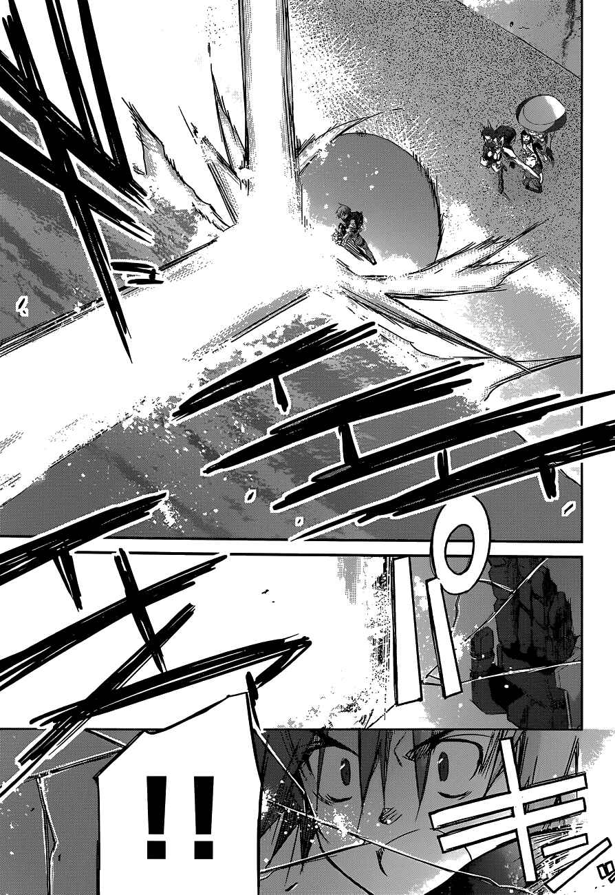 Page 9 Chapter 14 Valkyria Engine