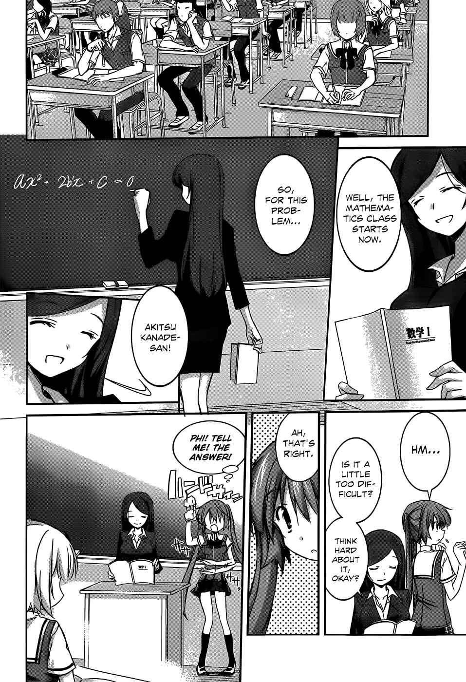 Page 11 Chapter 2 Valkyria Engine