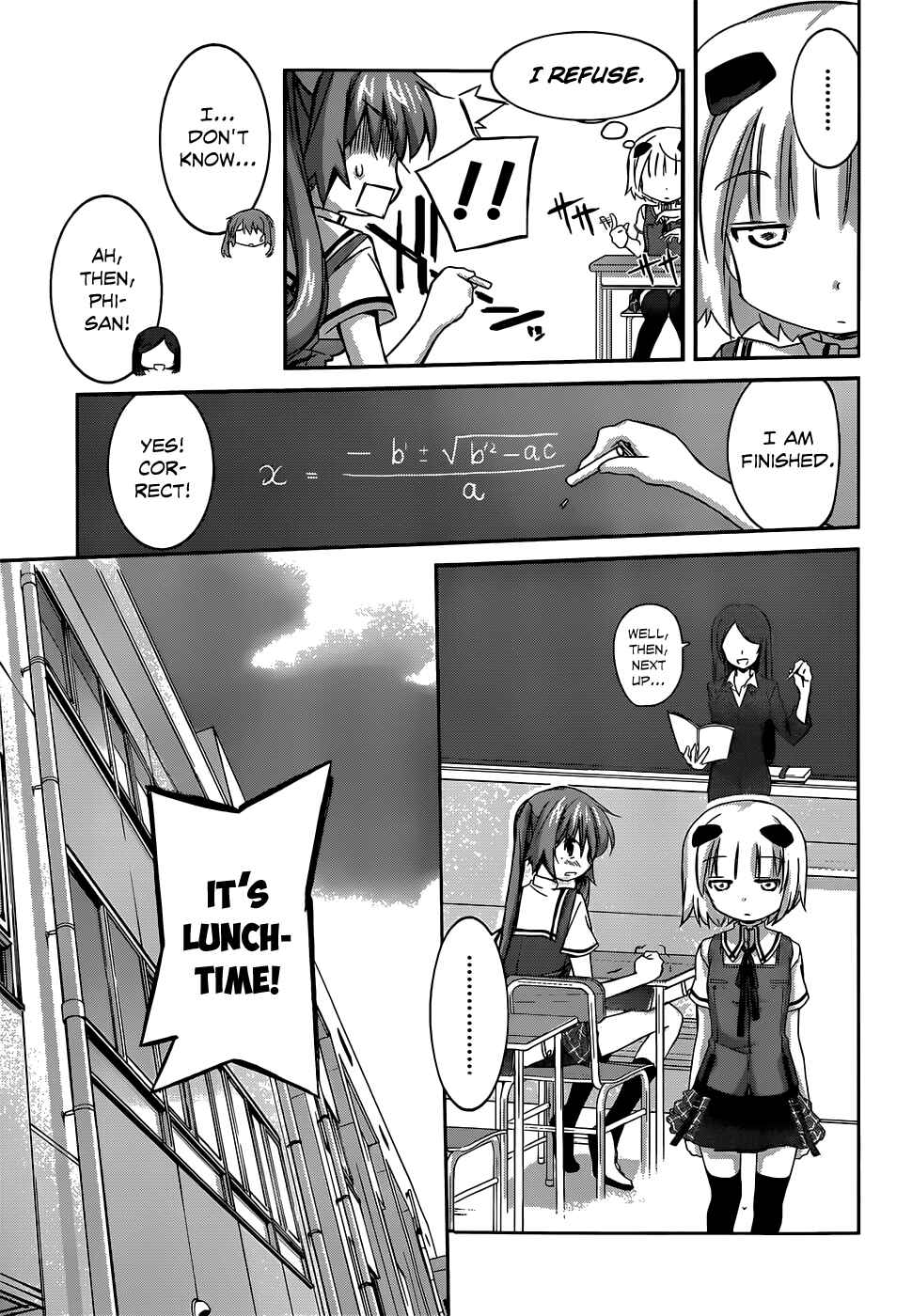 Page 12 Chapter 2 Valkyria Engine