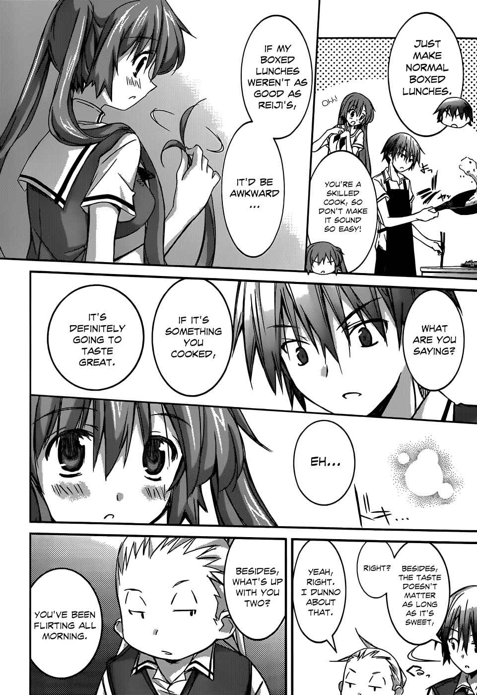 Page 15 Chapter 2 Valkyria Engine