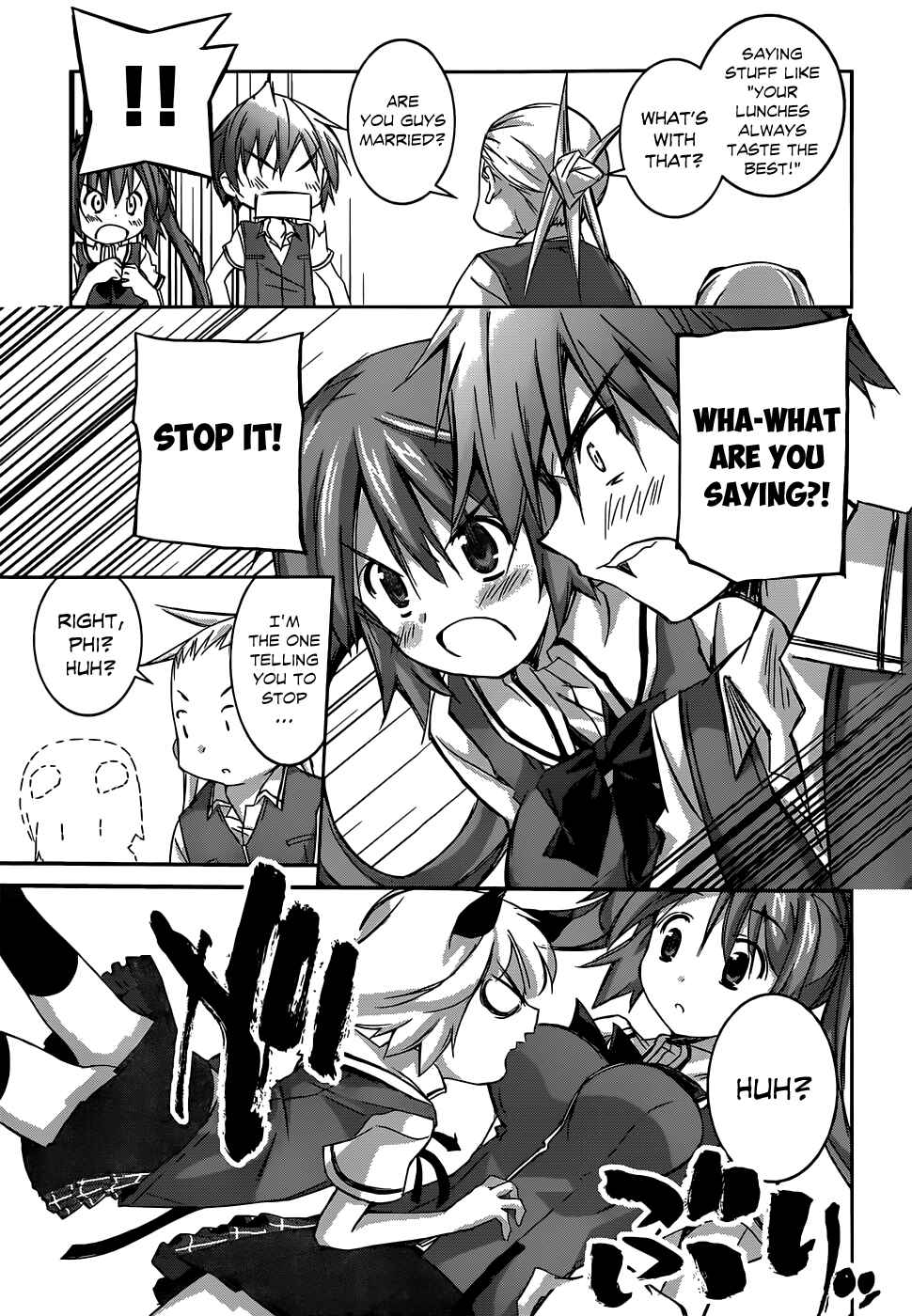 Page 16 Chapter 2 Valkyria Engine