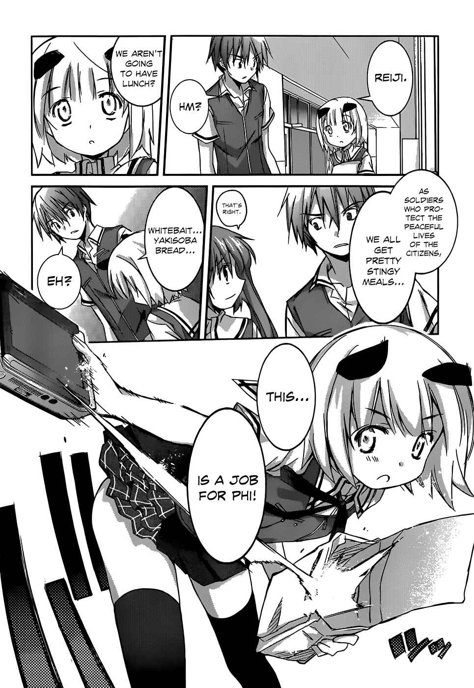 Page 19 Chapter 2 Valkyria Engine