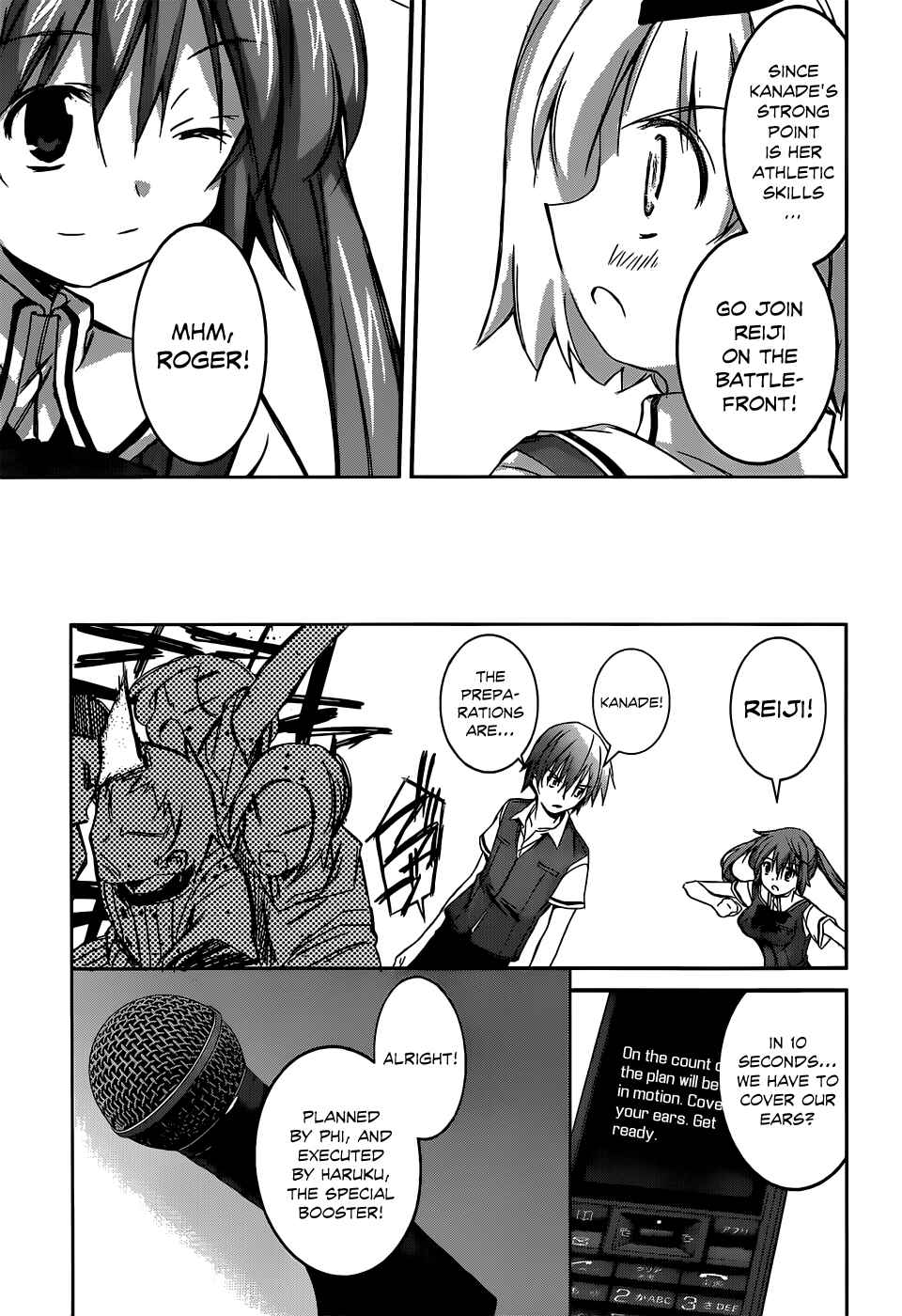 Page 24 Chapter 2 Valkyria Engine
