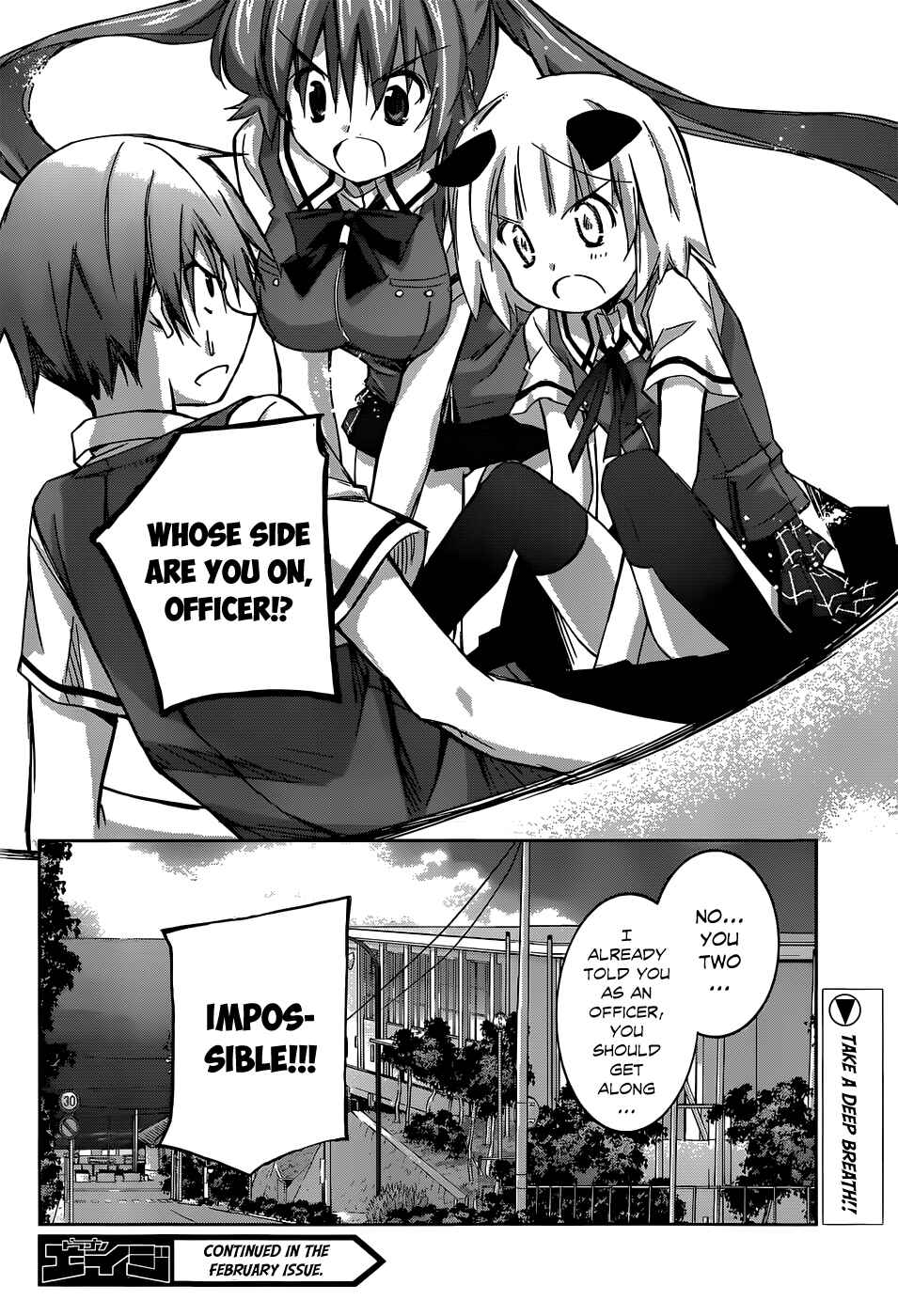 Page 33 Chapter 2 Valkyria Engine