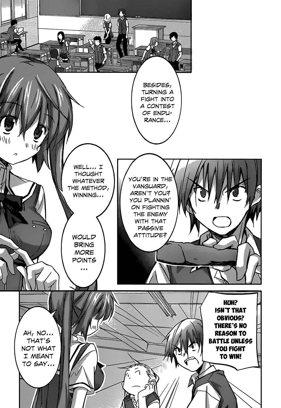 Page 6 Chapter 2 Valkyria Engine