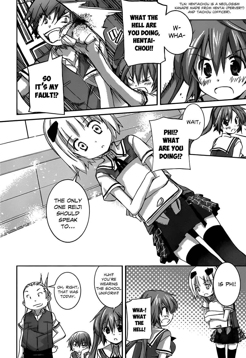 Page 9 Chapter 2 Valkyria Engine