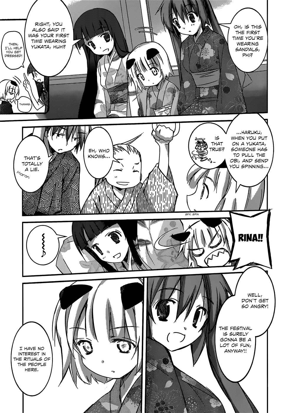 Page 11 Chapter 4 Valkyria Engine