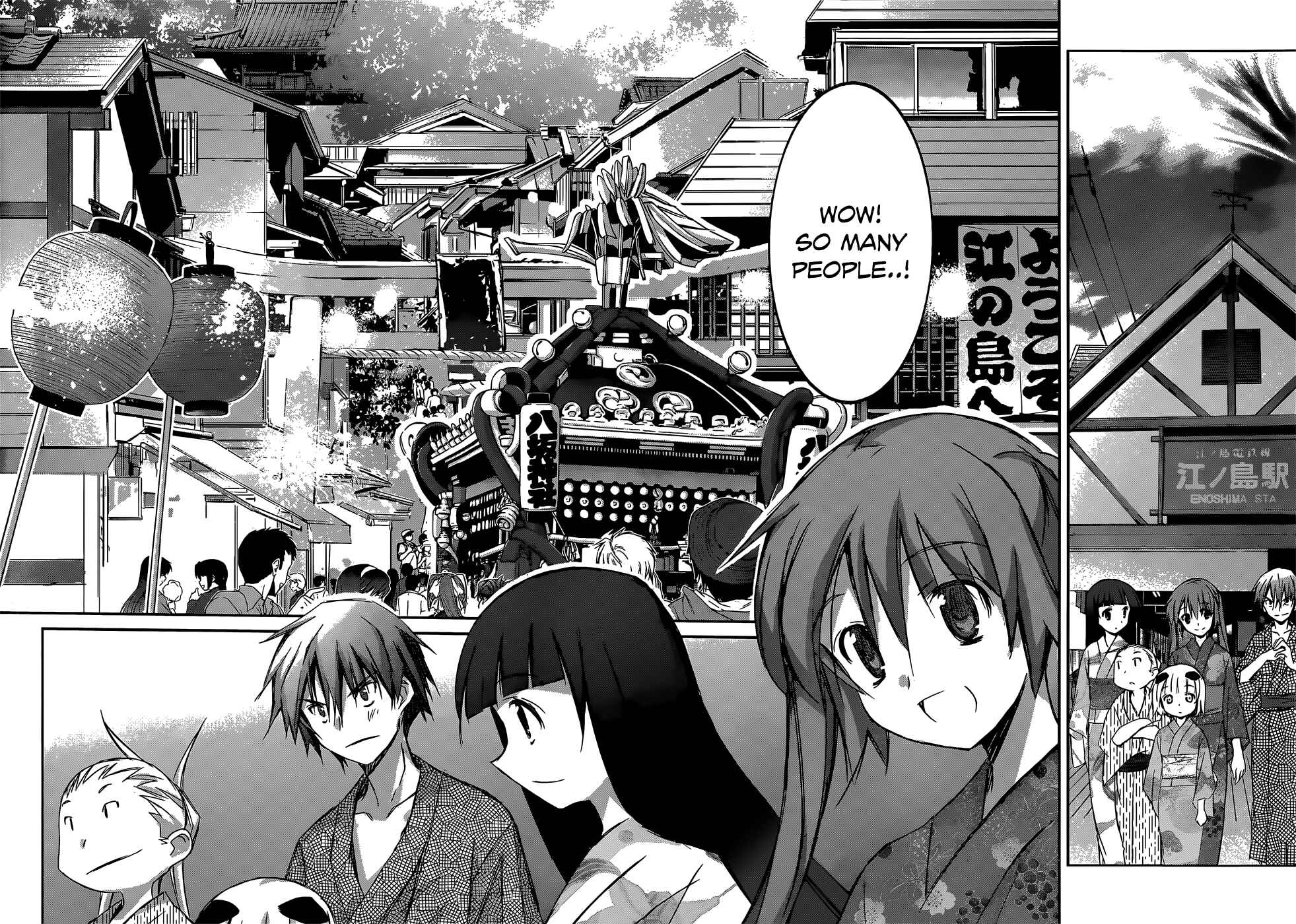 Page 12 Chapter 4 Valkyria Engine