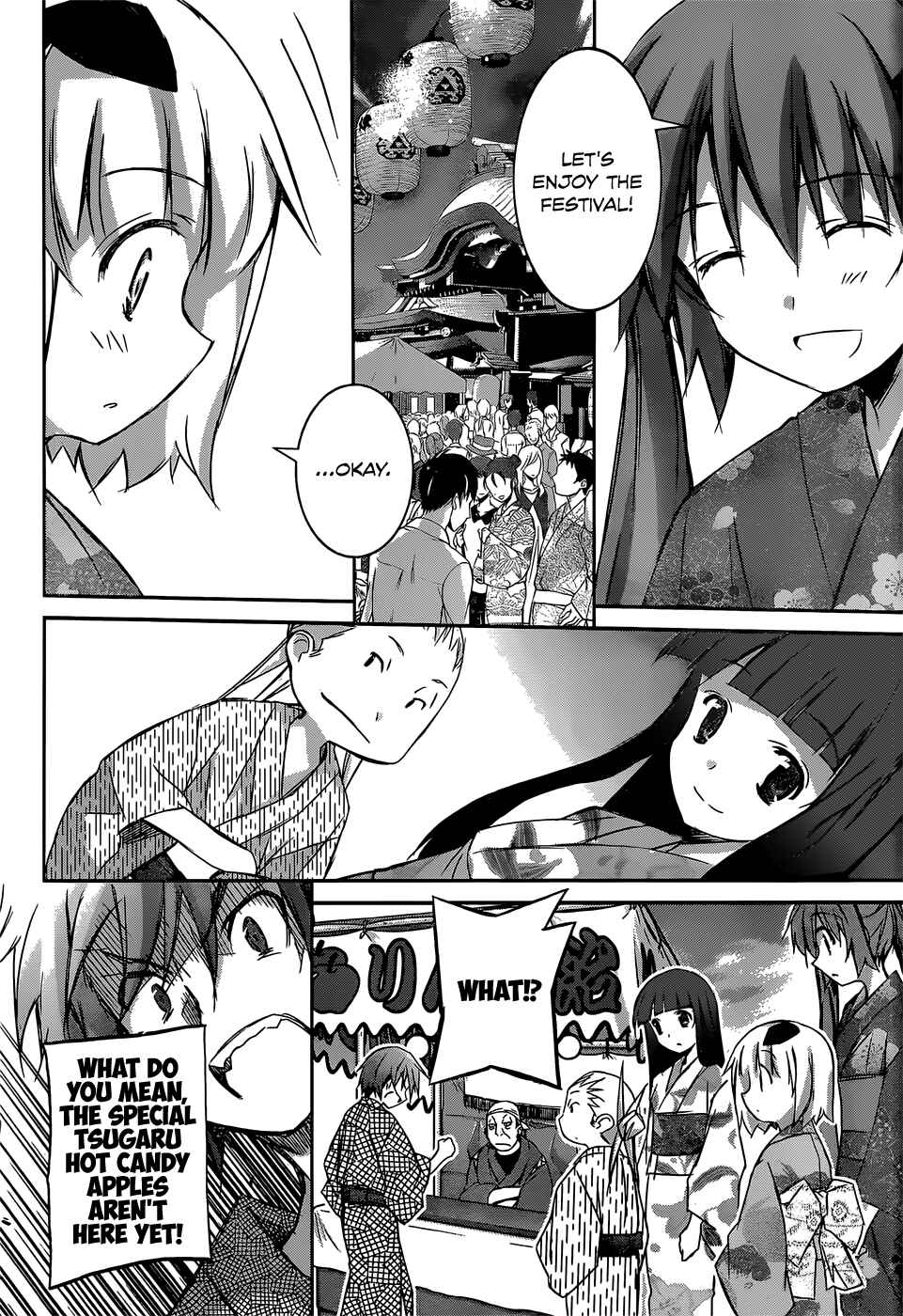 Page 15 Chapter 4 Valkyria Engine