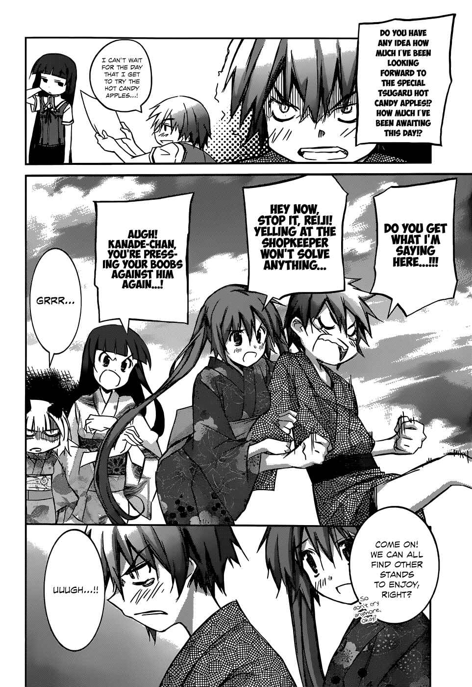 Page 17 Chapter 4 Valkyria Engine