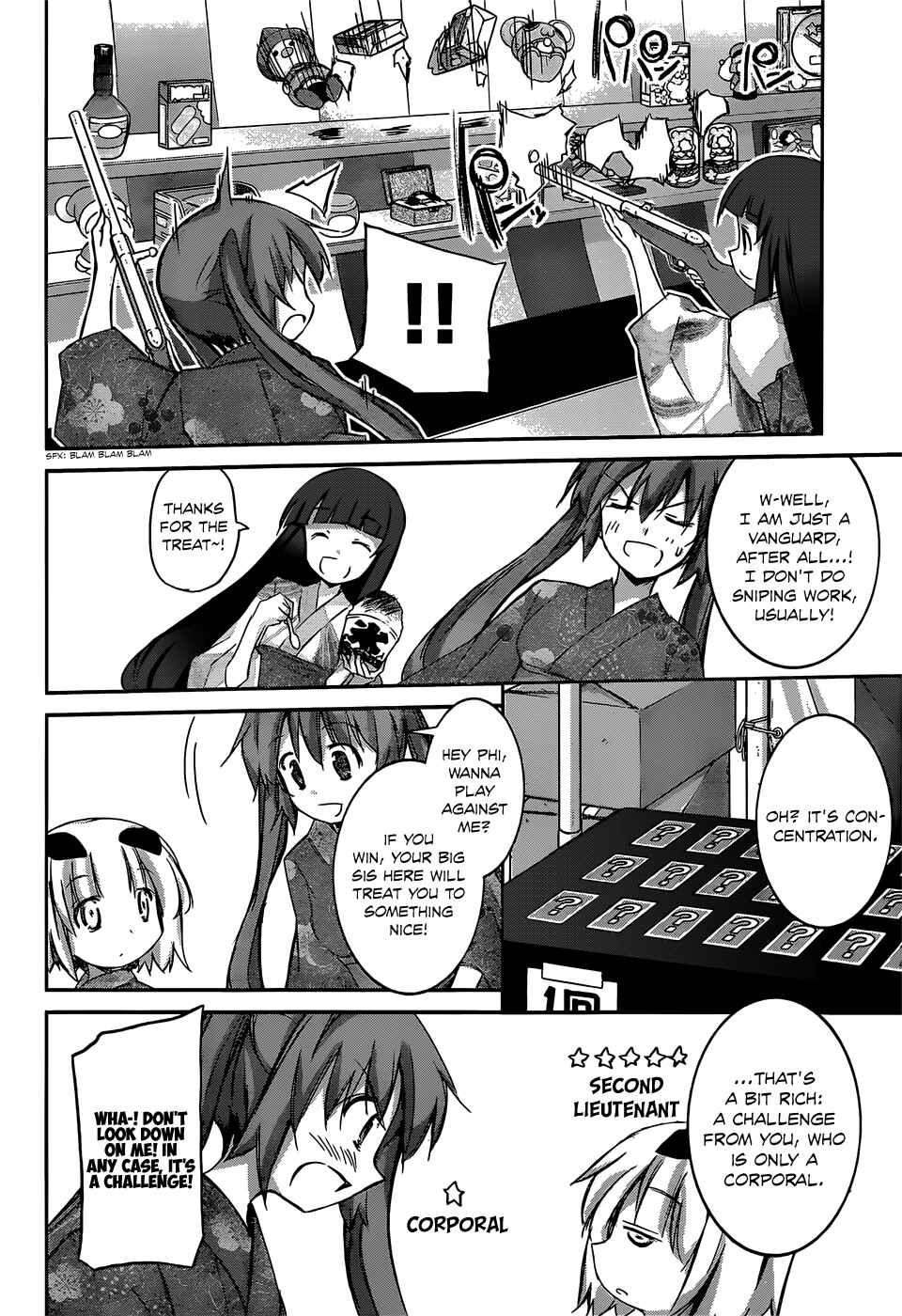Page 19 Chapter 4 Valkyria Engine