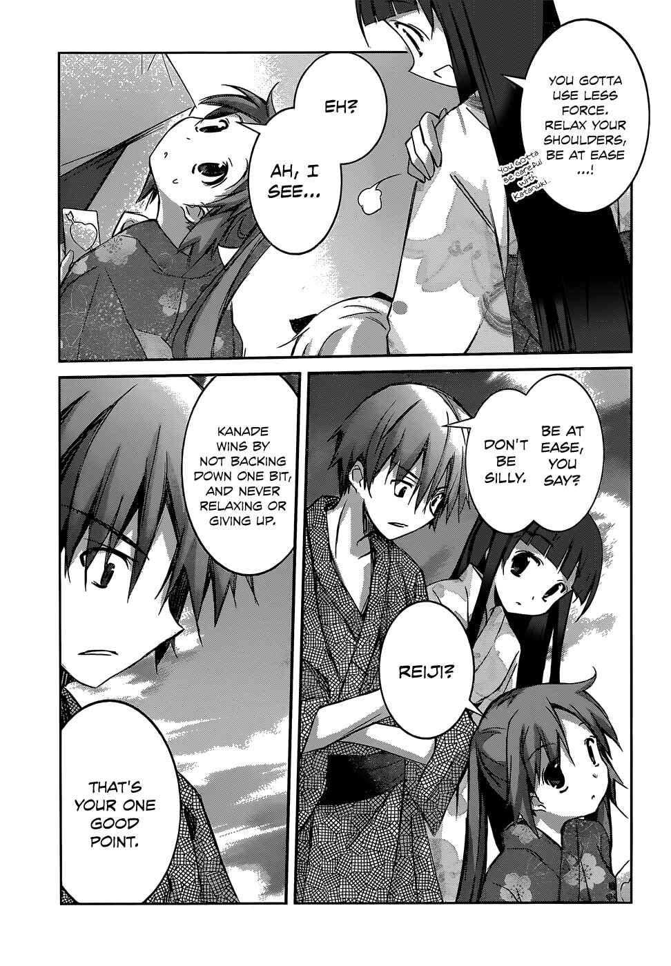Page 24 Chapter 4 Valkyria Engine