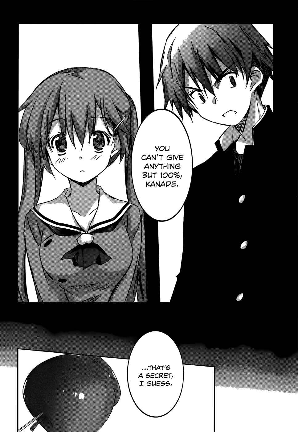 Page 31 Chapter 4 Valkyria Engine