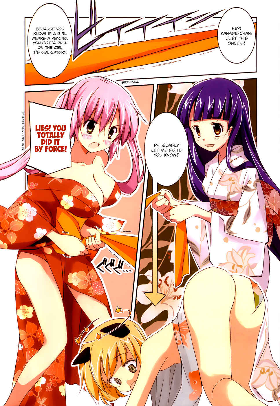 Page 4 Chapter 4 Valkyria Engine