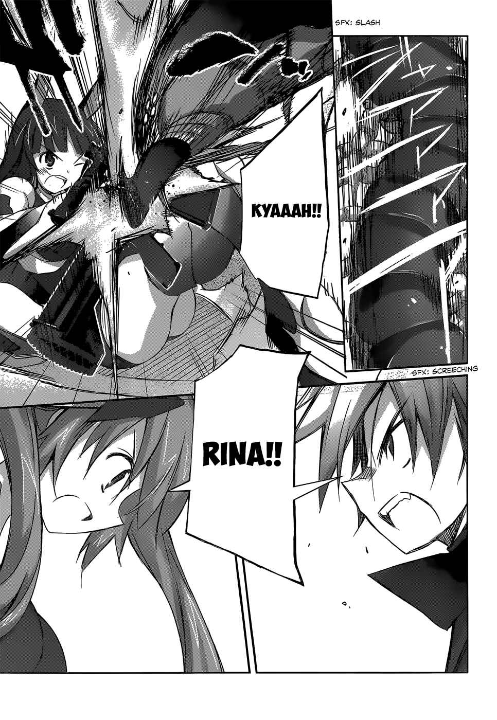 Page 19 Chapter 5 Valkyria Engine