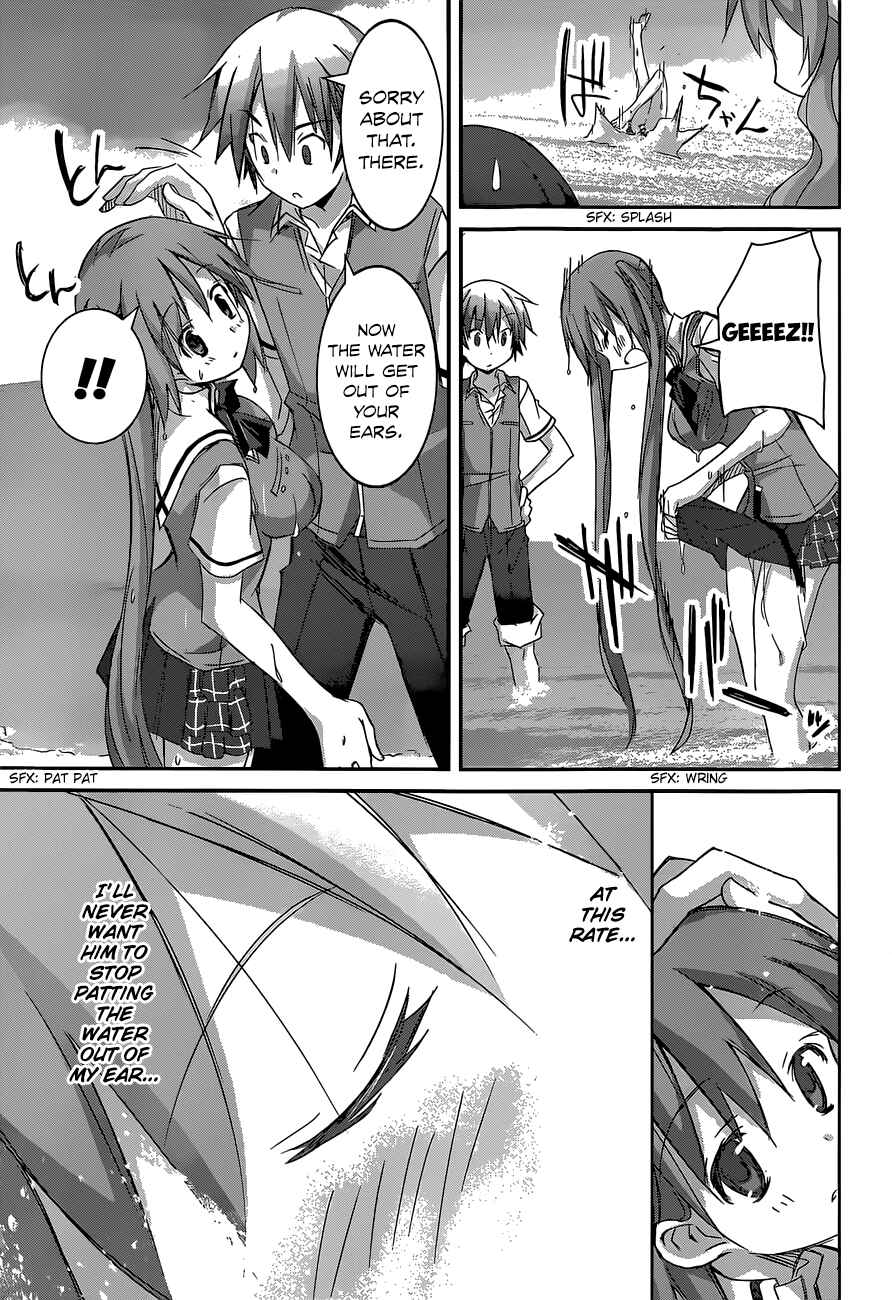 Page 10 Chapter 11 Valkyria Engine