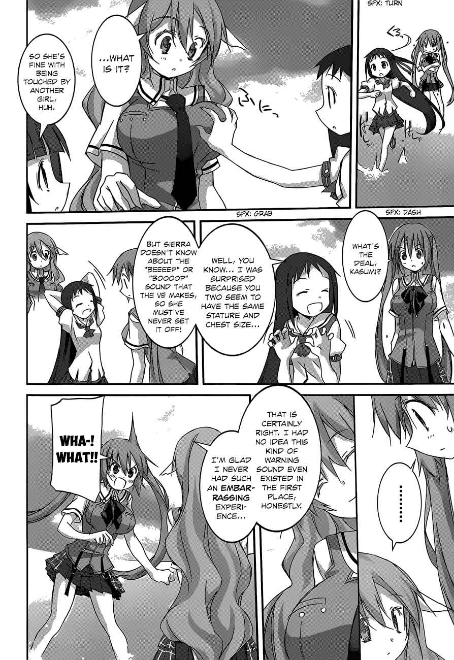 Page 13 Chapter 11 Valkyria Engine